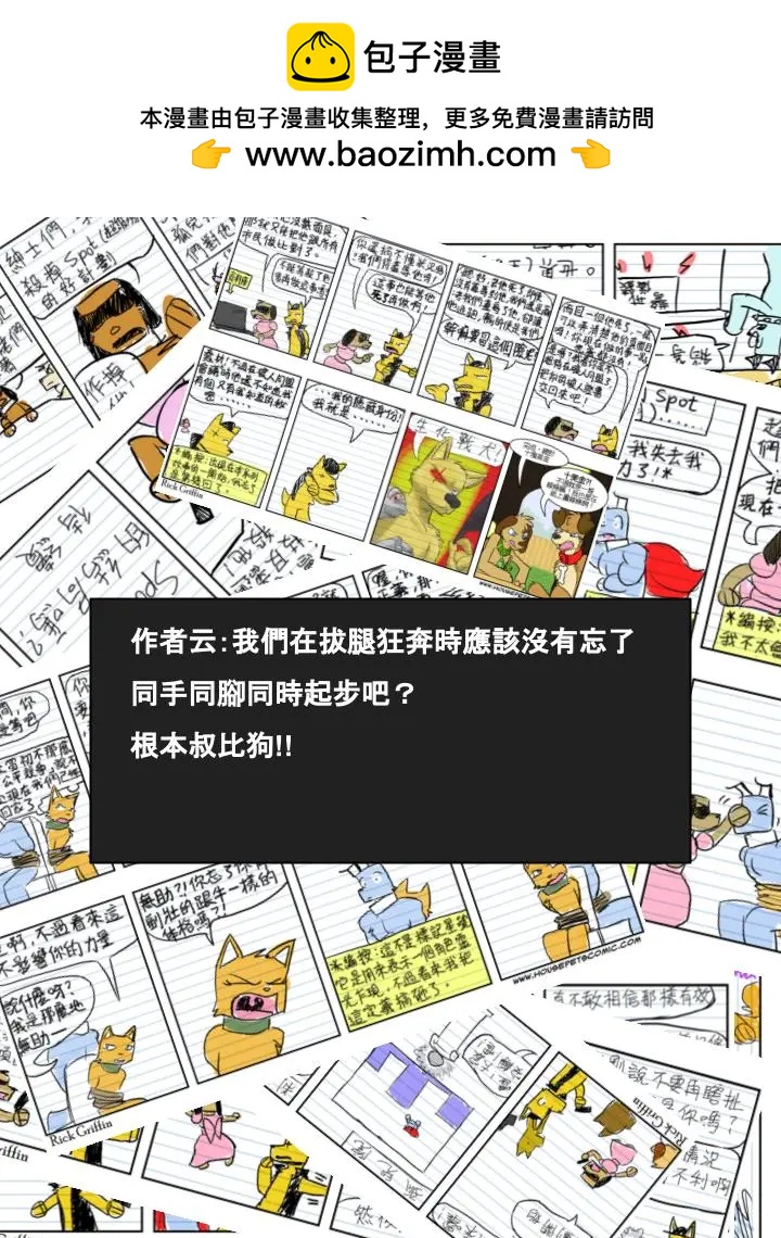 第470话1