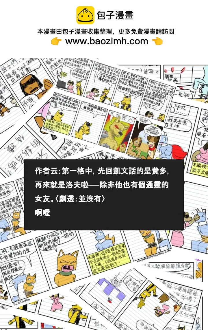 第471话1