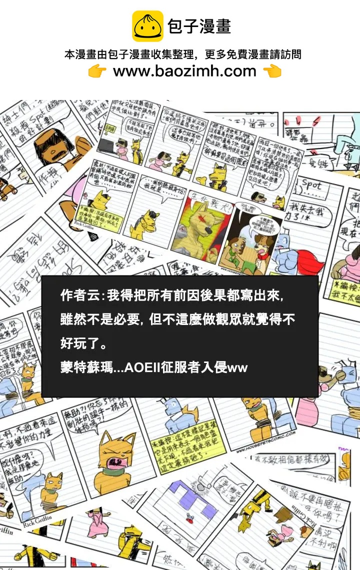 第473话1