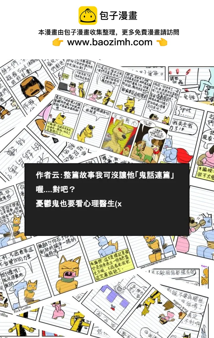 第475话1