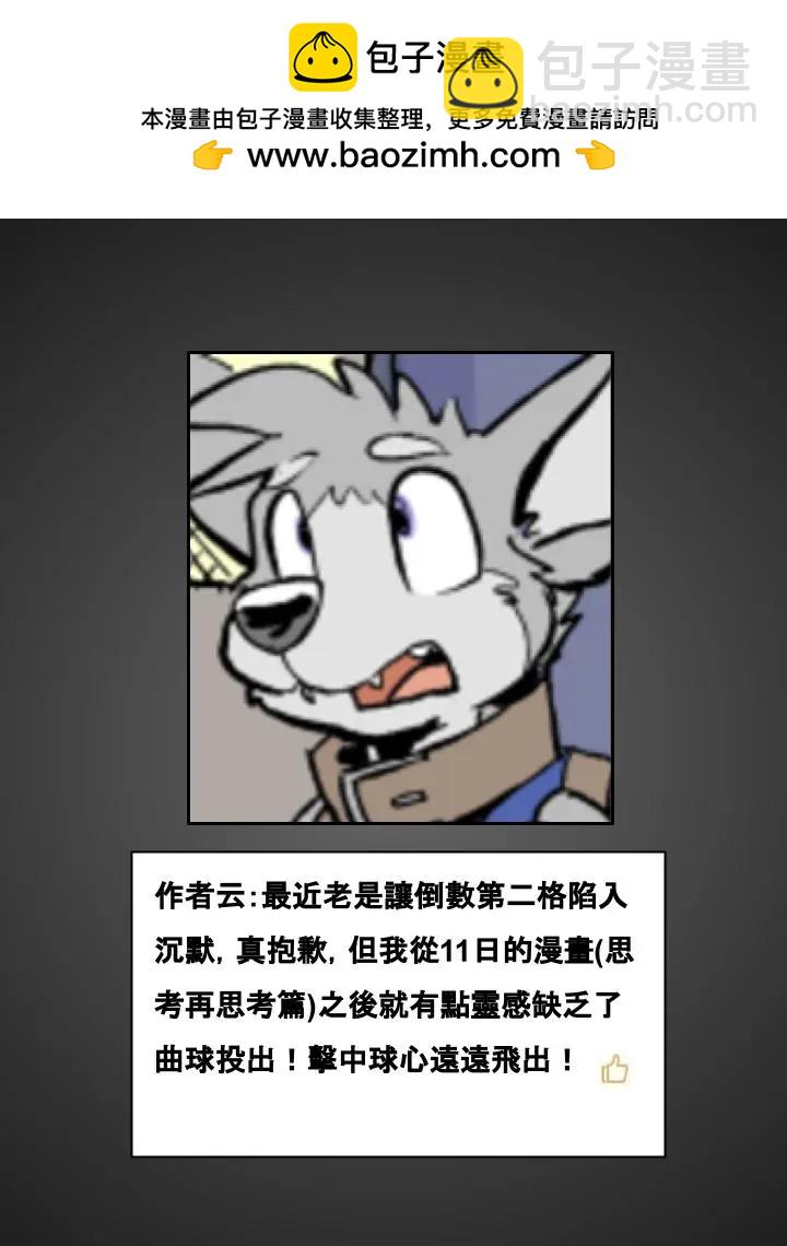 第483话1