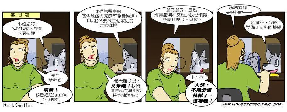 第486话0