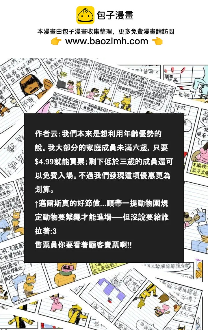 第486话1