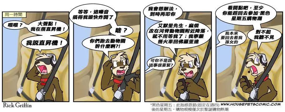 第490话0