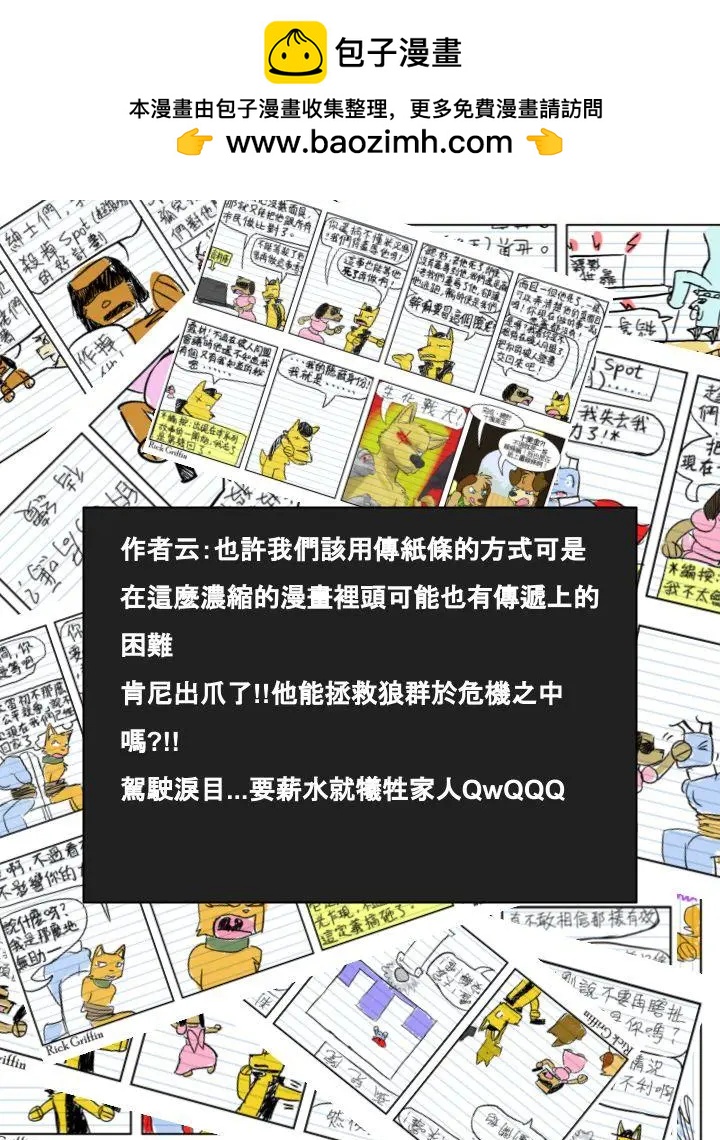 第490话1