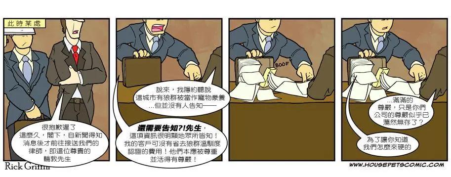 第493话0