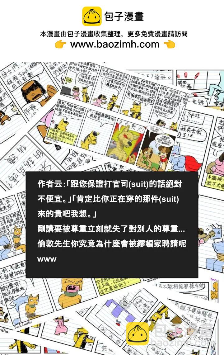 第493话1