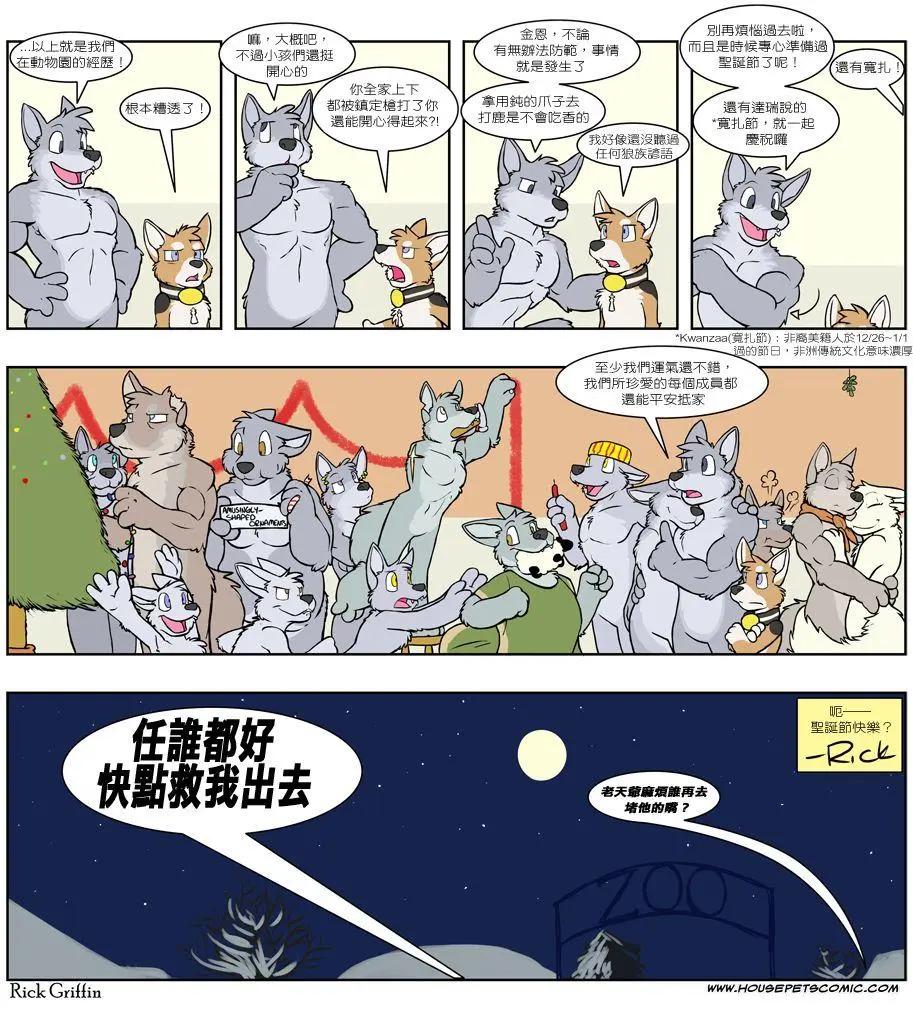 第496话0