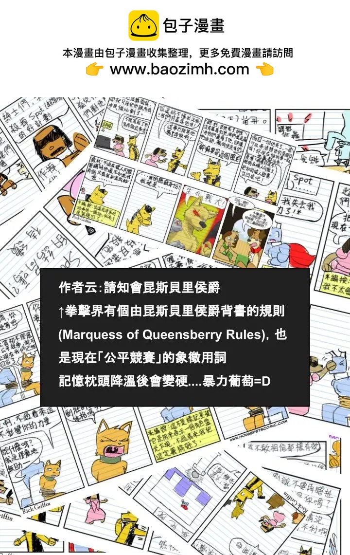 第497话1