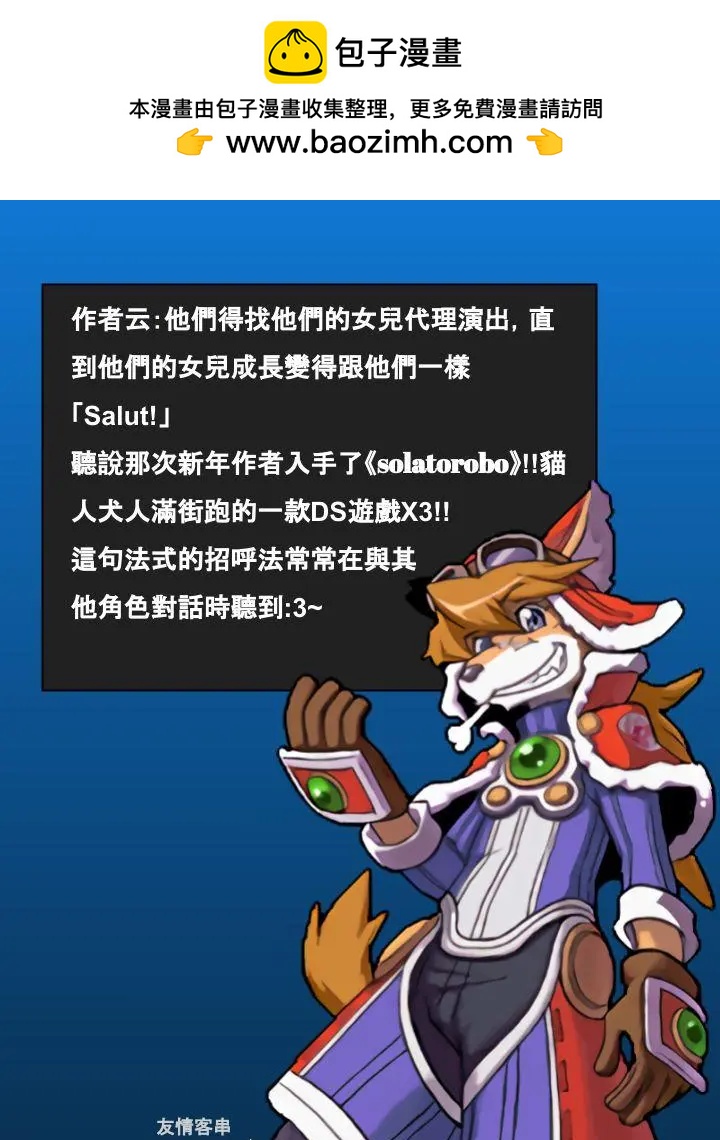 第498话1
