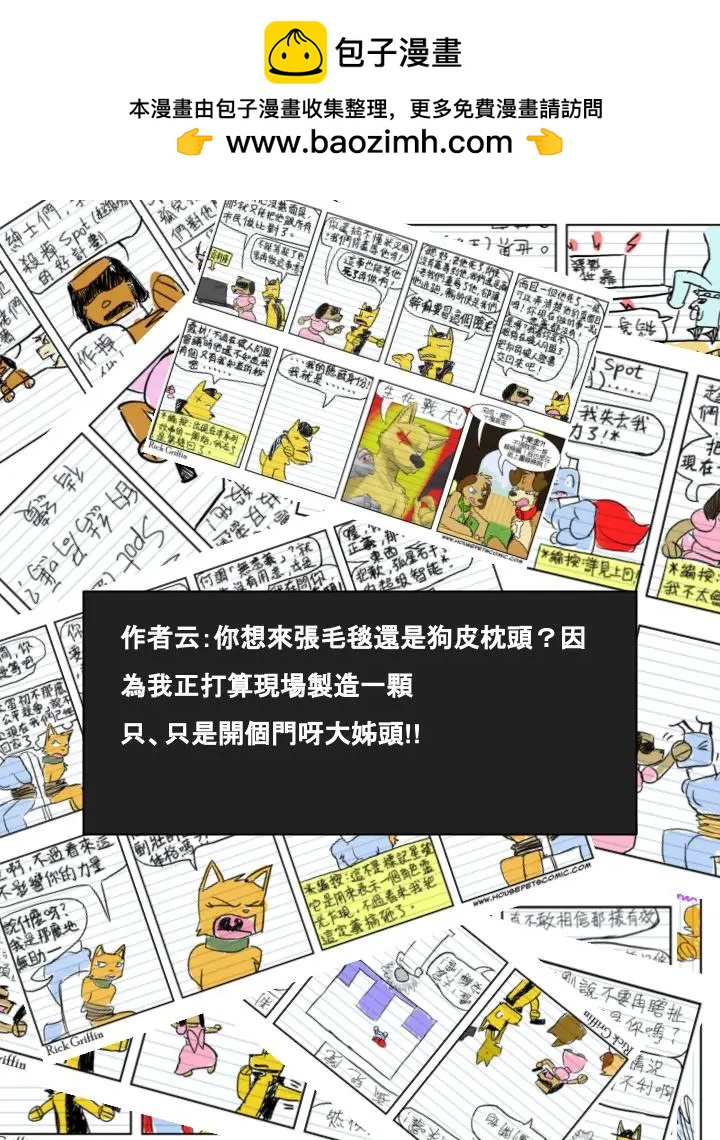 第499话1