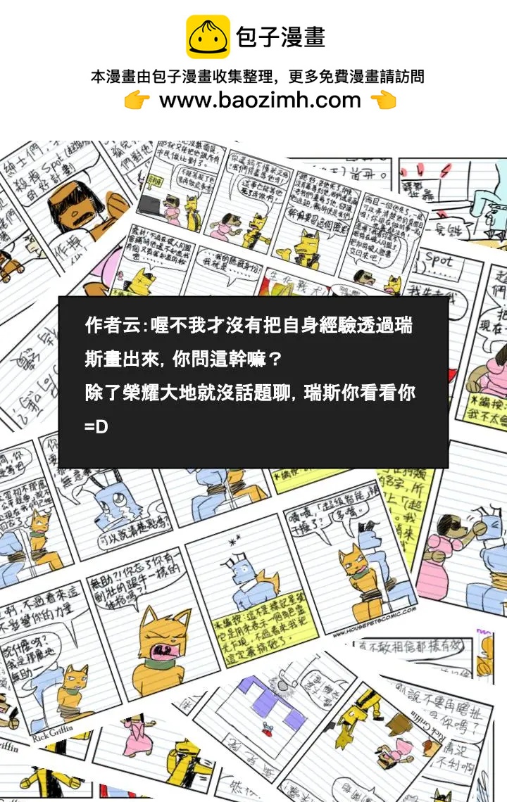 第500话1
