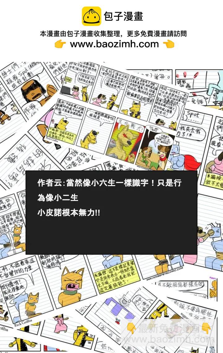 第505话1
