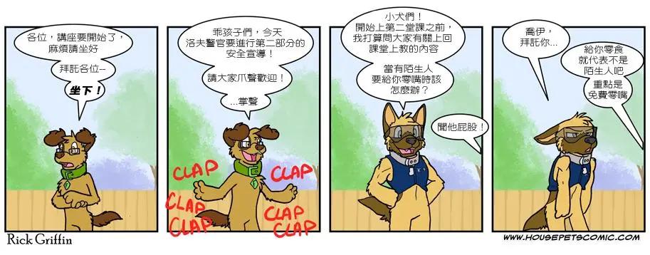 第506话0