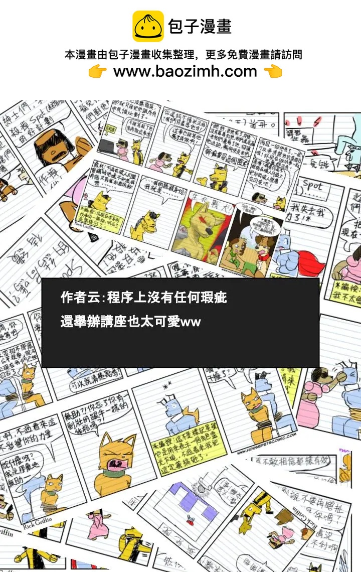 第506话1