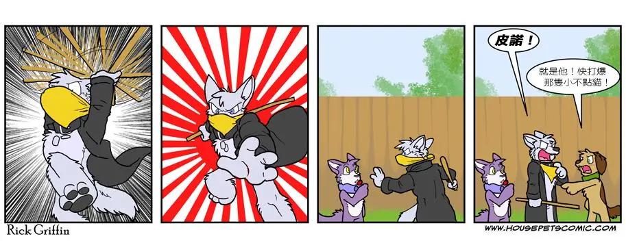 第508话0