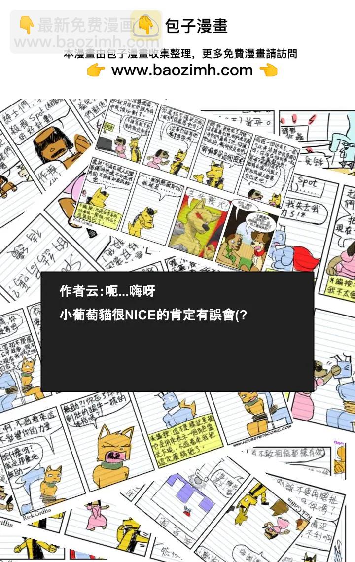 第508话1