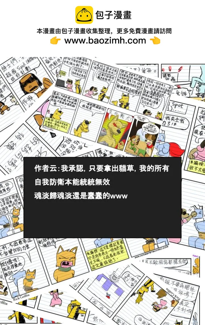第511话1