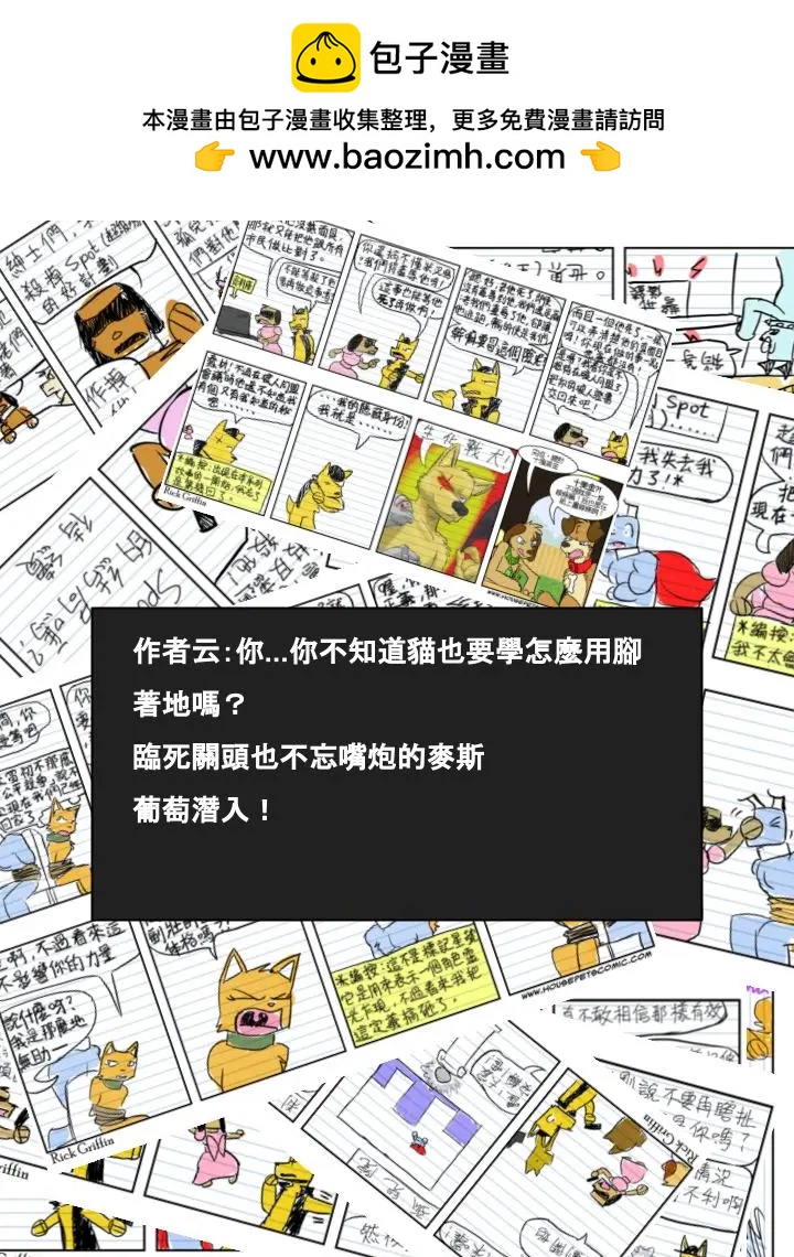 第512话1