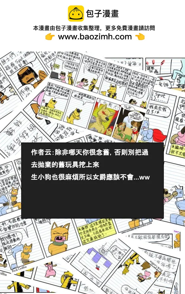 第519话1