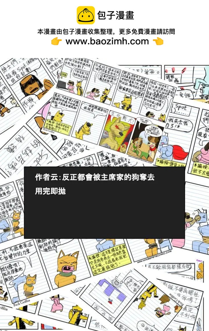 第523话1