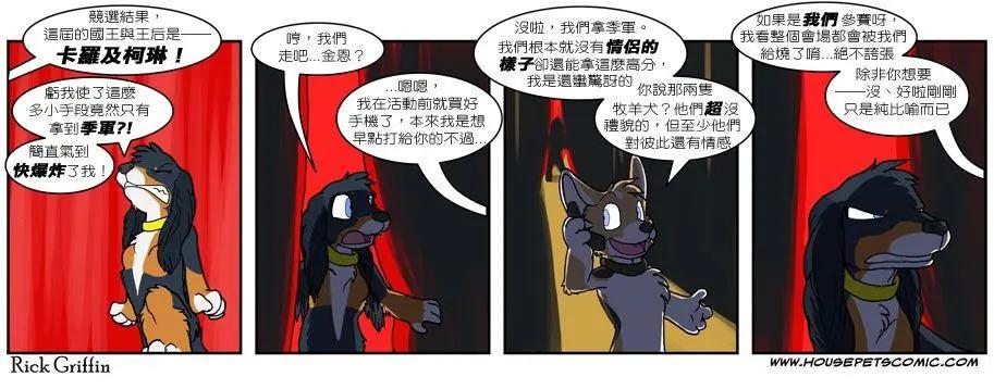 第524话0