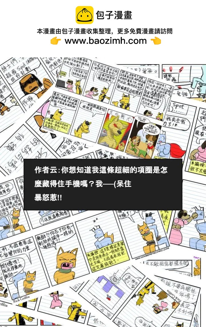第524话1