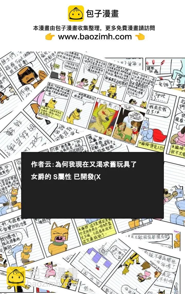 第525话1