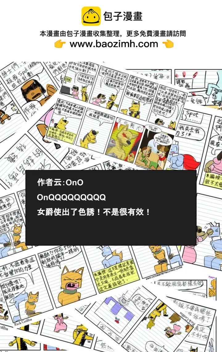 第526话1