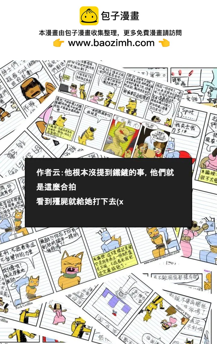 第532话1