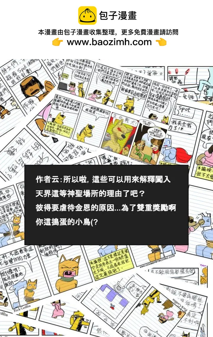 第557话1