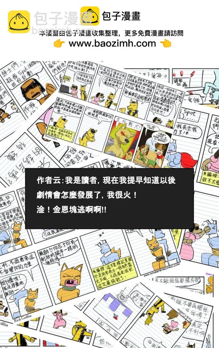 第559话1
