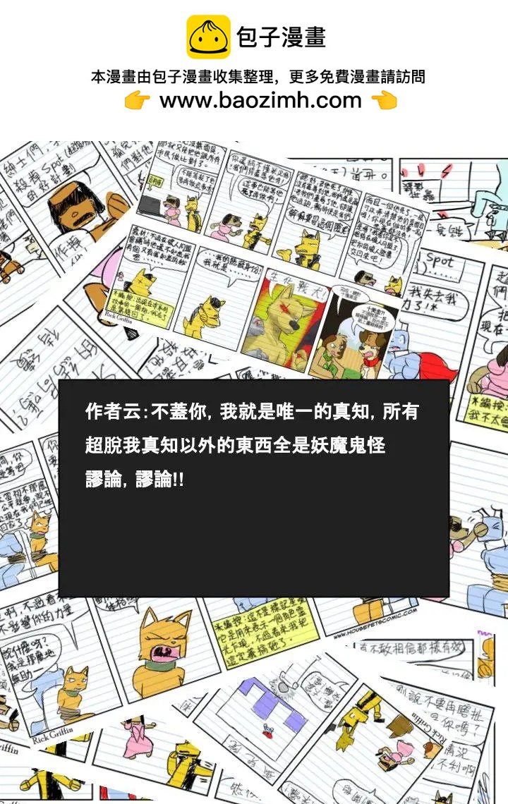 第565话1