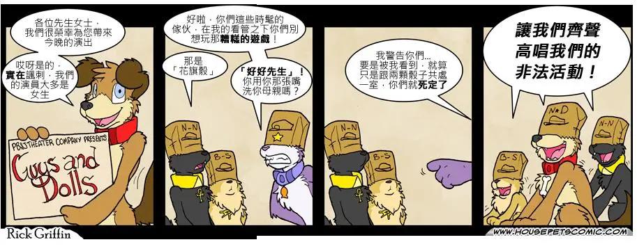 第566话0