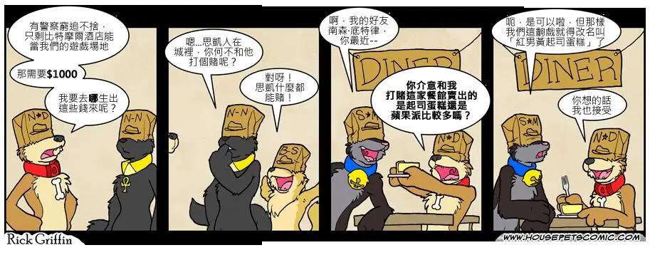 第567话0