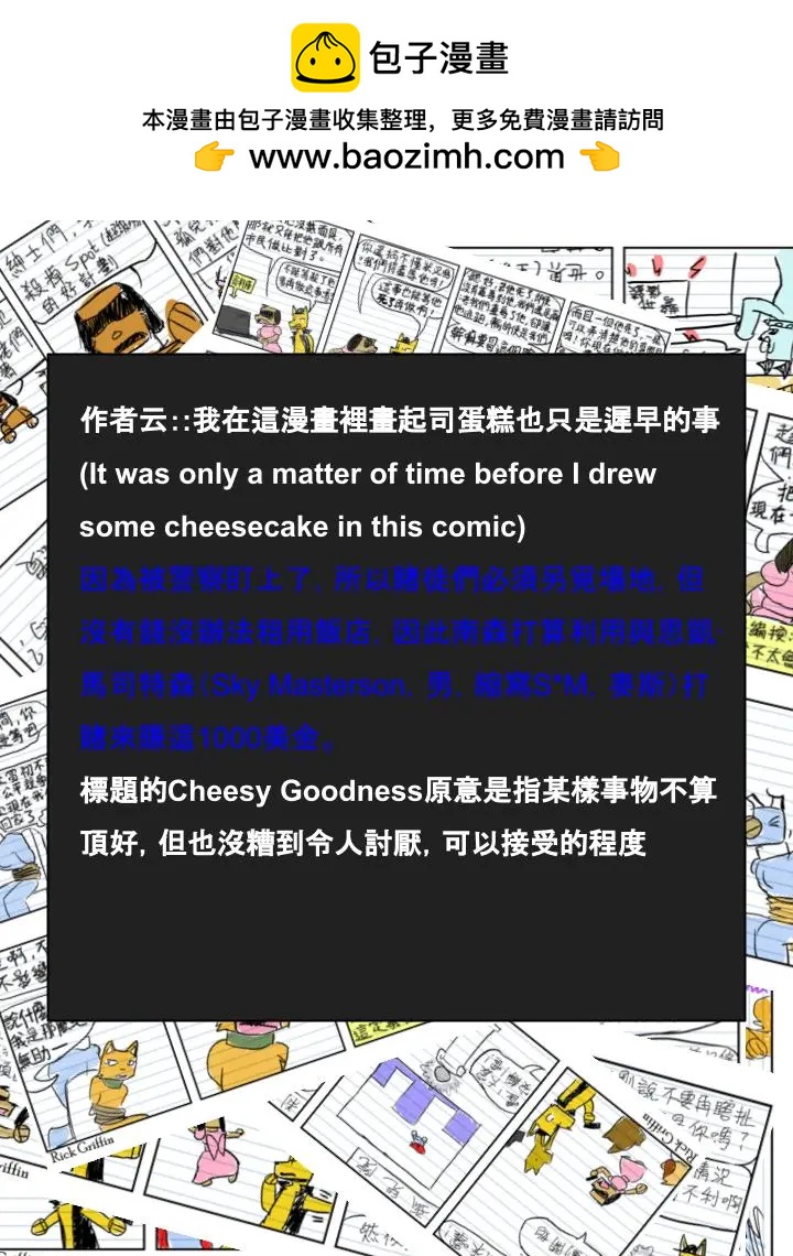 第567话1