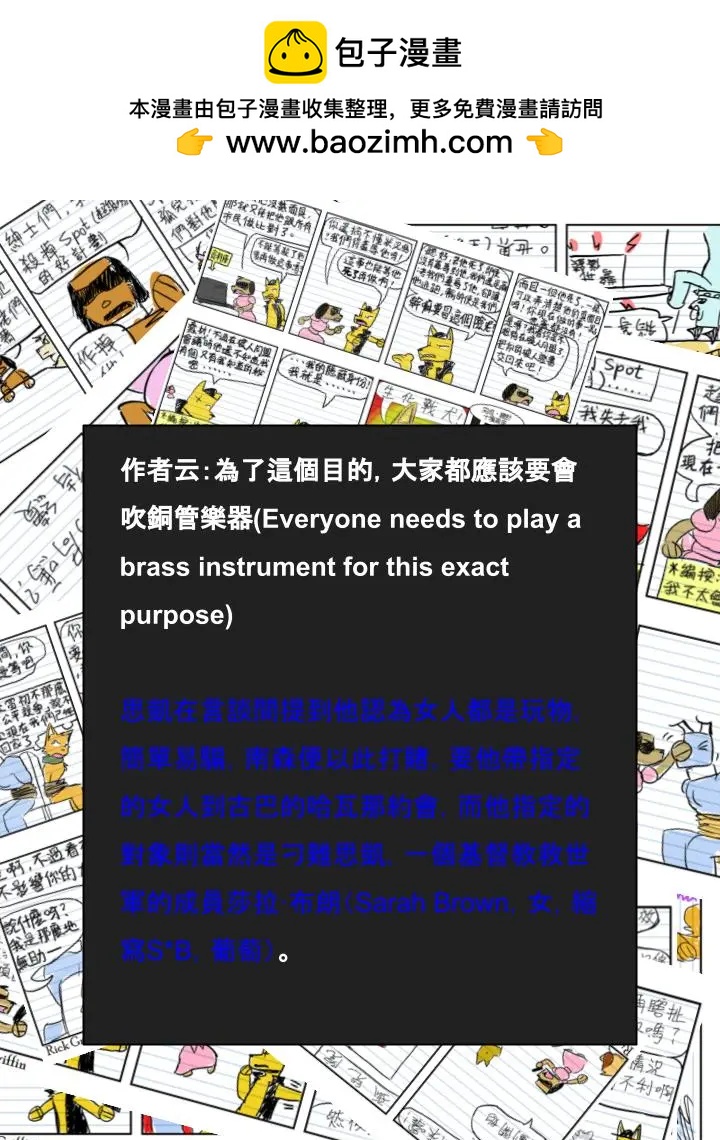 第568话1