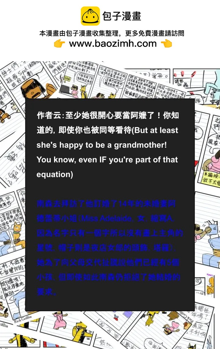 第570话1