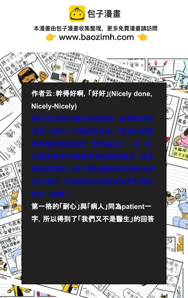 第573话1