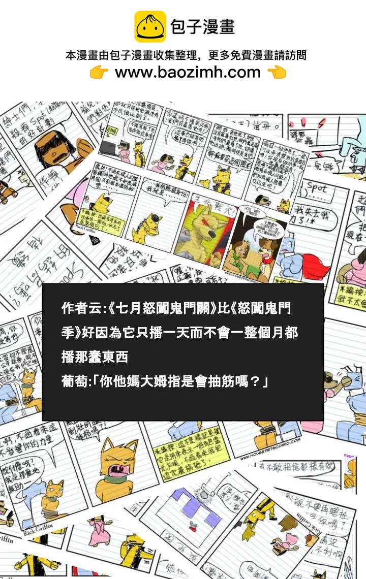 第578话1
