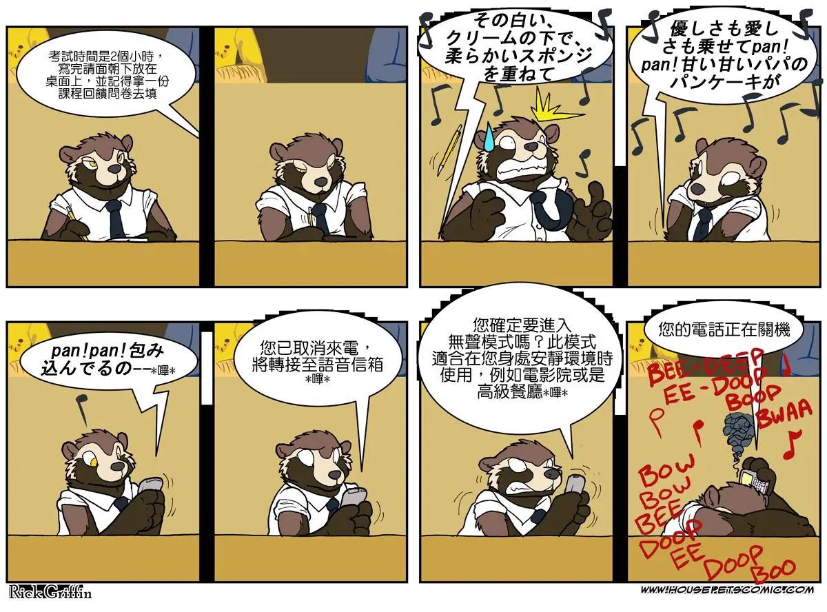 第581话0
