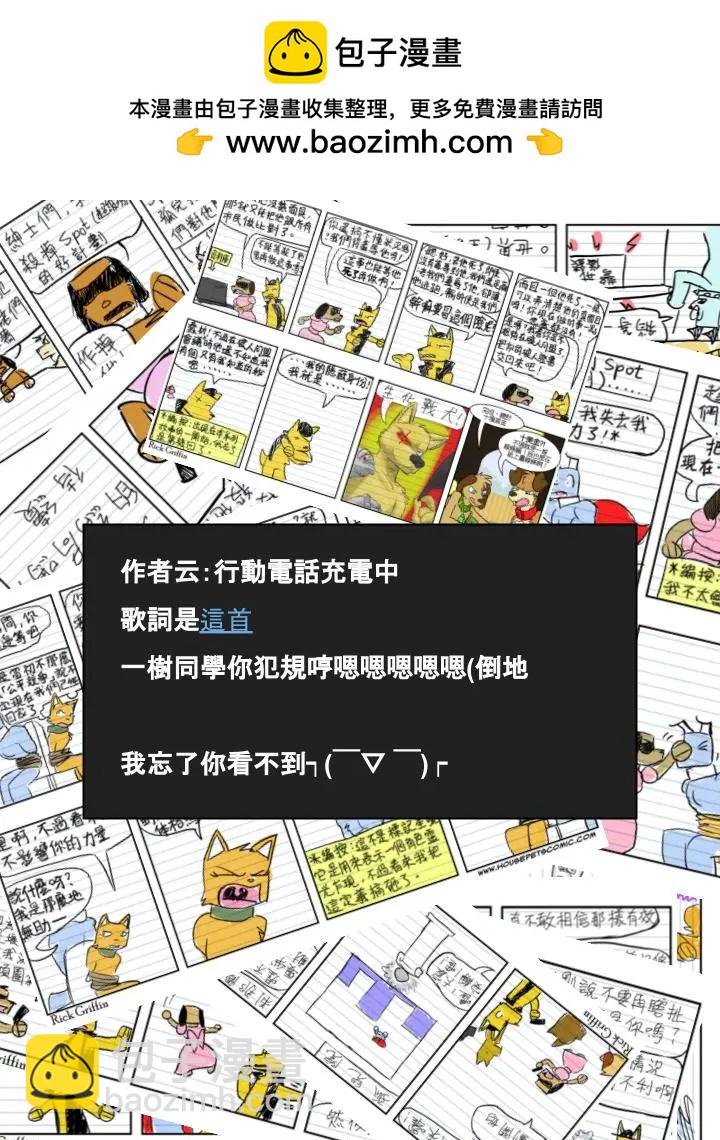 第581话1