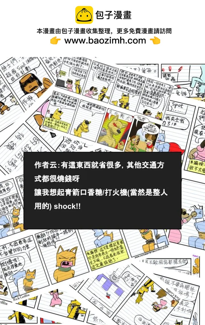 第586话1