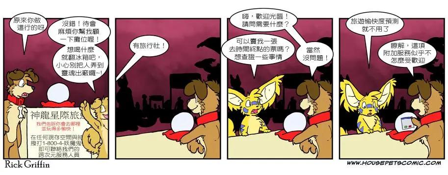 第587话0