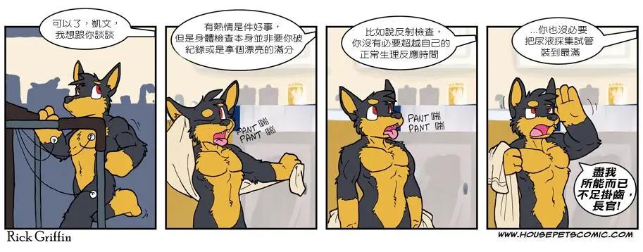 第590话0