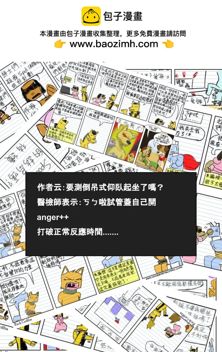 第590话1