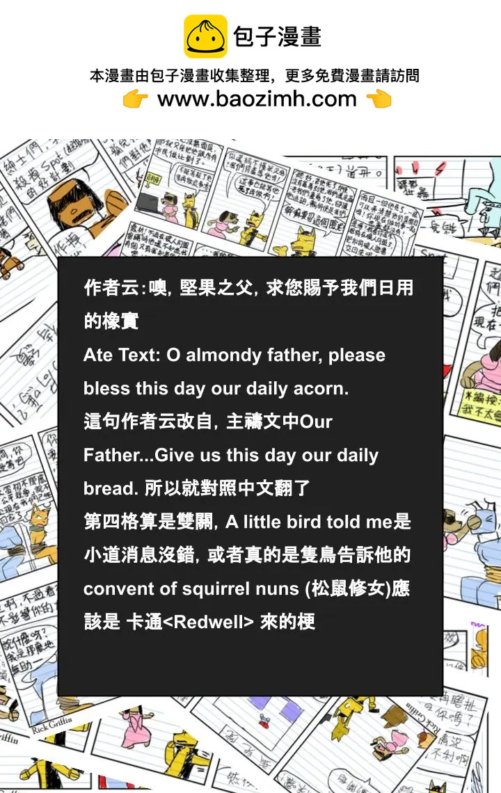 第599话1