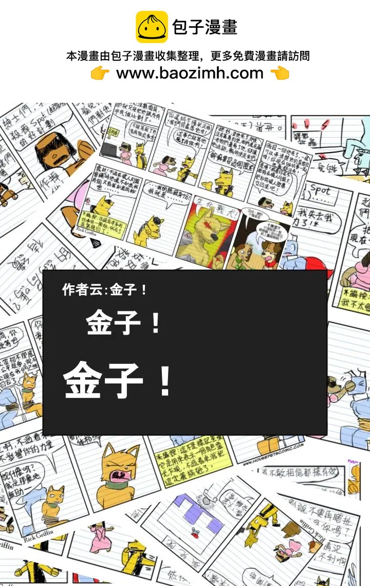 第611话1