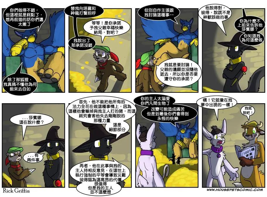 第612话0