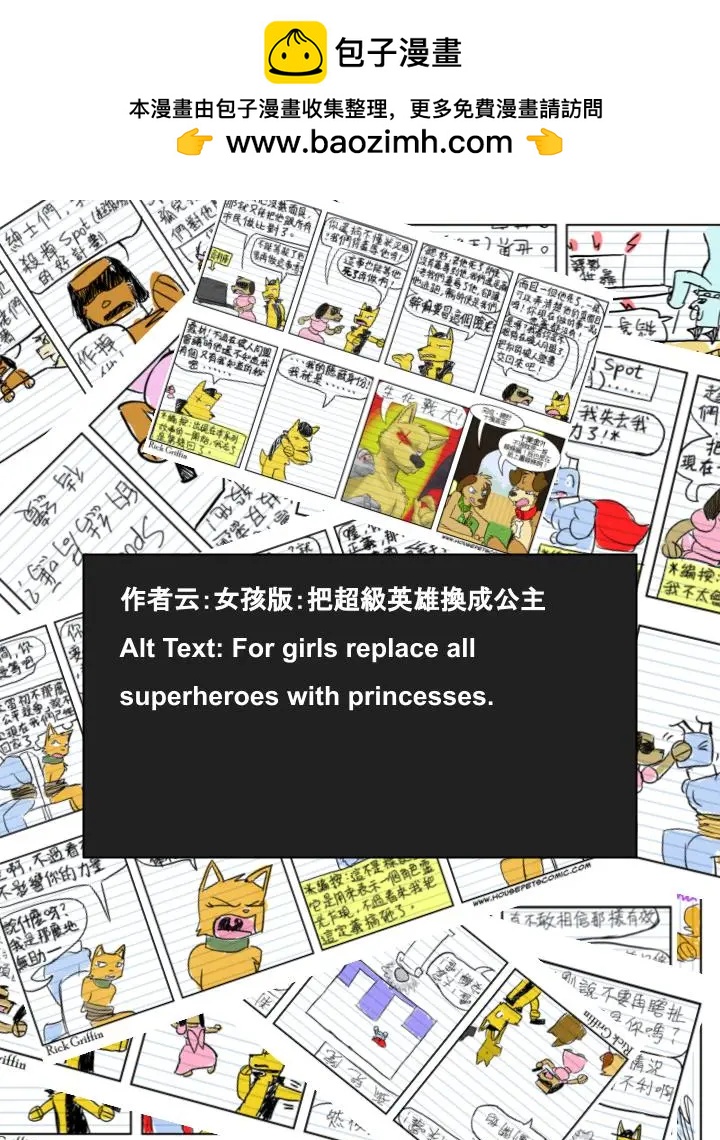 第615话1